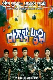 Poster Weekend Warriors 1997