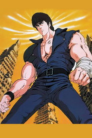 Fist of the North Star poster