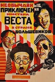 The Extraordinary Adventures of Mr. West in the Land of the Bolsheviks (1924) poster