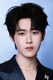 Tian Jiarui photo 4