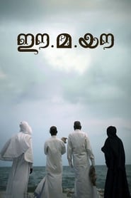 Poster ഈ.മ.യൗ