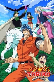 Full Cast of Toriko