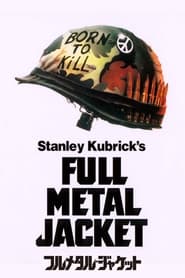 フルメタル・ジャケット (1987)