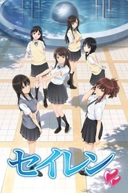 Film Seiren en streaming