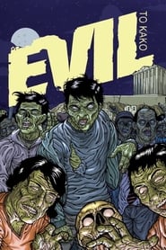 Poster Evil 2005