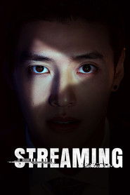 Streaming (2025)