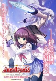 Angel Beats!