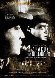 Ο Δράκος του Ντίσελντορφ (1931)