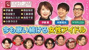 Episode 477