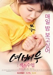 Poster Actress Sex Lessons 2019