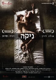 Nika (2010) poster