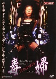 Poster Lady Poison: Beasts of the Underground 1995