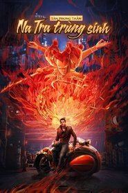 Tân Phong Thần: Na Tra Trùng Sinh (2021)