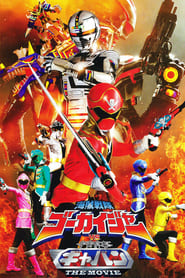 Film Kaizoku Sentai Gokaiger VS Uchuu Keiji Gavan streaming