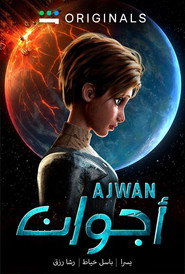 Ajwan постер
