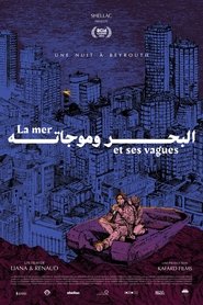 La Mer et ses vagues) La Mer et ses vagues (2025)