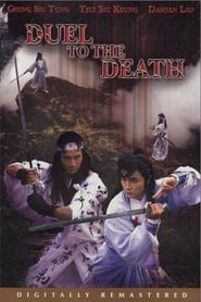 Duel to the Death постер