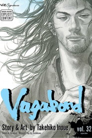 Vagabond (バガボンド)