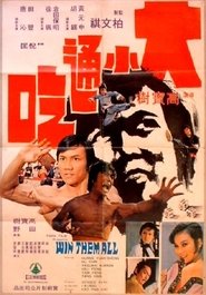 Poster Win Them All 1973
