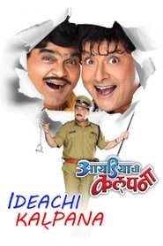 Poster Ideachi Kalpana 2010