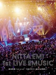 Poster 新田恵海1st Live「EMUSIC〜始まりの場所〜」