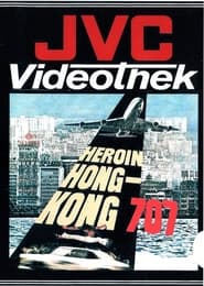 Poster Heroin Hongkong 707