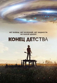 Childhood's End Miniseries 6