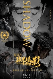 Zhang Yimou's 