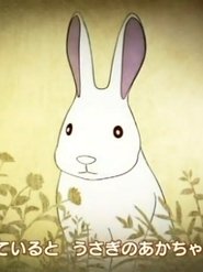 Choco to Watashi