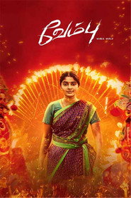 Poster Vembu 2025