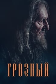 مشاهدة مسلسل Грозный مترجم أون لاين بجودة عالية