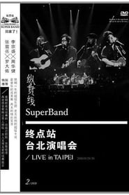 Poster SuperBand 2009 Live In Taipei Final Stop