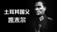 Episode 37