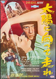 Run for the Sun 1956 映画 吹き替え