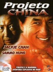 Projeto China movie poster player