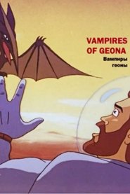 Poster Vampires of Geona 1991 Poster Vampires of Geona 1991