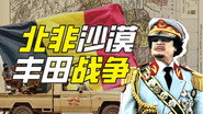Episode 44