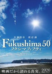 Fukushima 50 poszter