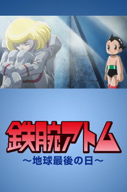 Astro Boy: The Last Day of Earth