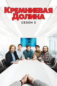 Silicon Valley Season 3 19