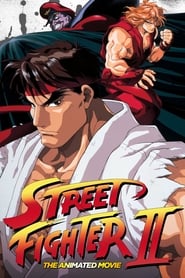 Street Fighter II – The Animated Movie (1994)