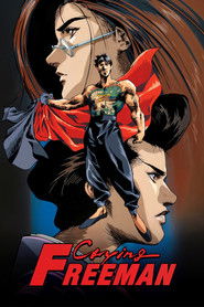 Crying Freeman (1988)