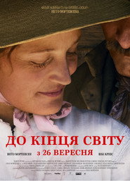 Мертві не завдають болю / The Dead Don't Hurt (2024) TMDB poster