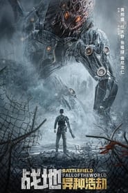 战地：异种浩劫 film en streaming