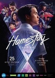Homestay (2018) Homestay (2018)