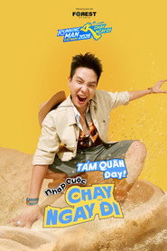 Running Man Vietnam постер