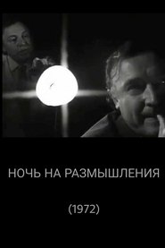 Poster A Night for Reflection 1972