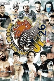 Poster NJPW Best of the Super Jr 26 FINAL