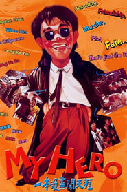 Poster My Hero 1990