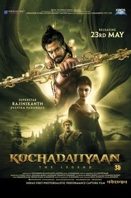 Kochadaiiyaan (2014) Kochadaiiyaan (2014)
